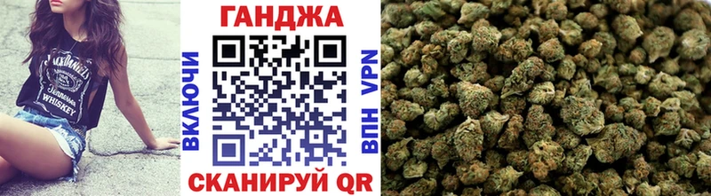 Как найти закладки Андреаполь Каннабис Кокаин МЕГА как зайти Мефедрон