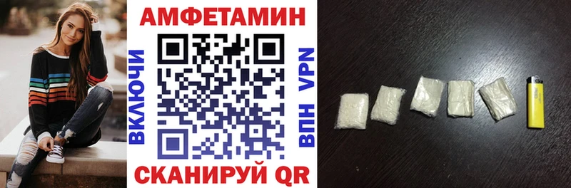 Amphetamine Premium  Андреаполь 