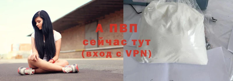 Alfa_PVP мука  Андреаполь 