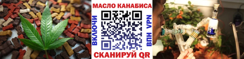 Canna-Cookies марихуана  Андреаполь 