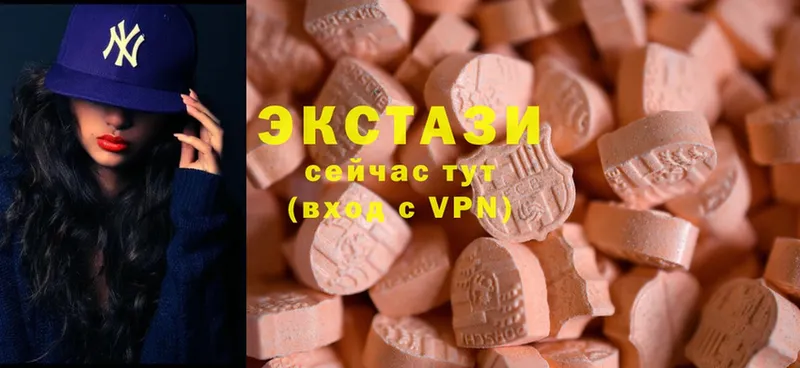 ЭКСТАЗИ 300 mg  Андреаполь 