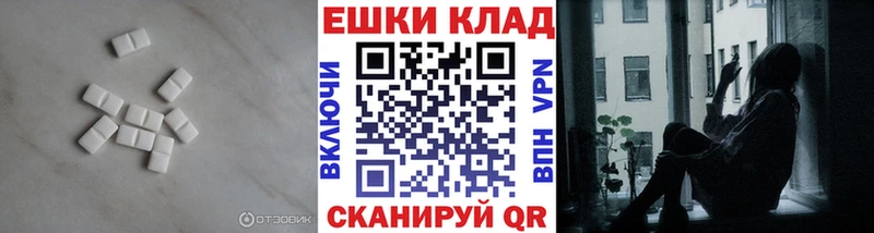 ЭКСТАЗИ mix  Андреаполь 