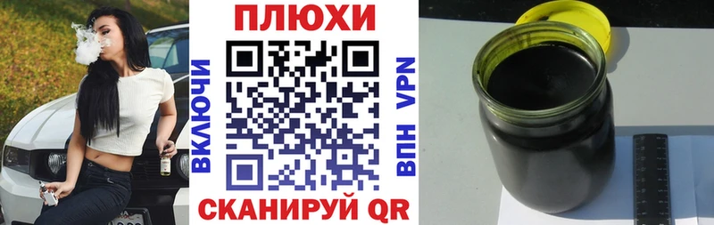 Гашиш Cannabis  Андреаполь 