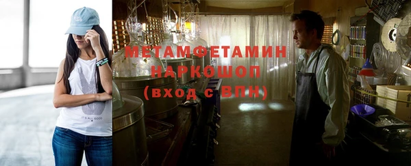 меф VHQ Медногорск