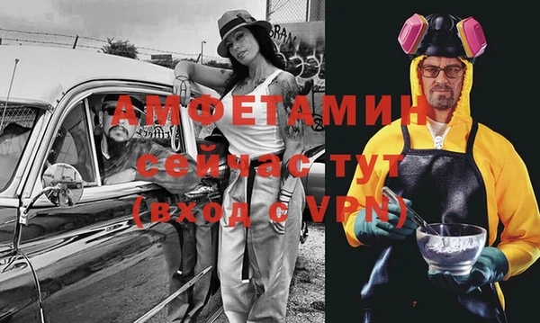 меф VHQ Медногорск