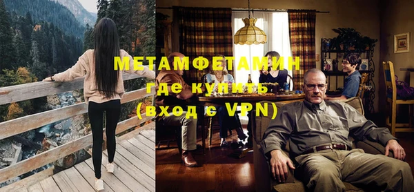 меф VHQ Медногорск
