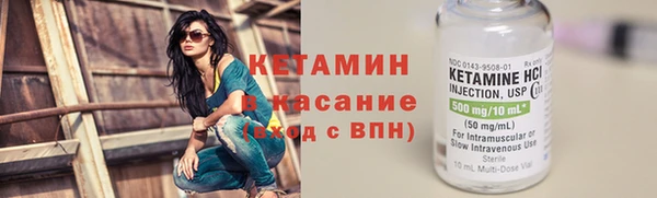 меф VHQ Медногорск