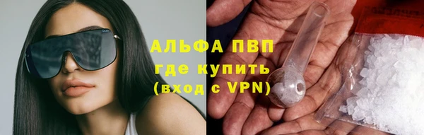 Альфа ПВП Медвежьегорск