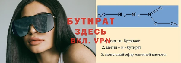 меф VHQ Медногорск