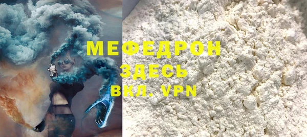 МДПВ Мегион