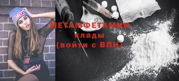 меф VHQ Медногорск
