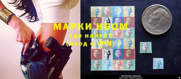 мефедрон Михайловск