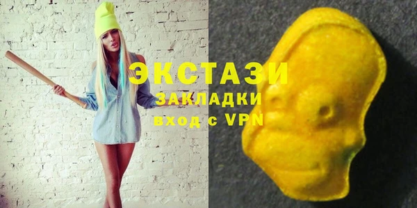 прущие крисы Орск