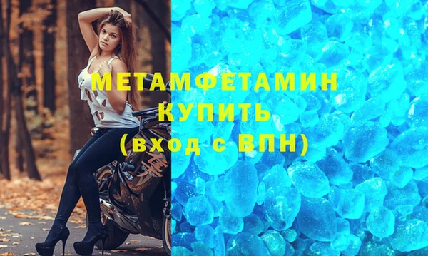 соль курить ск Михайлов