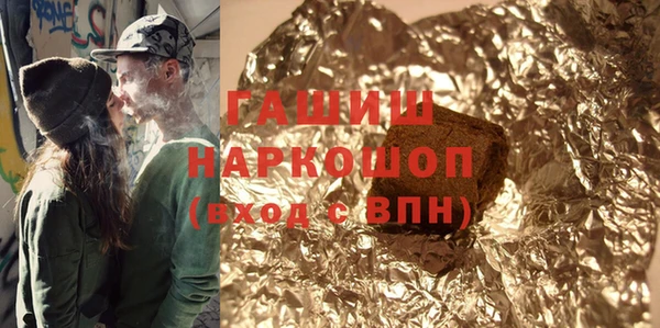 меф VHQ Медногорск