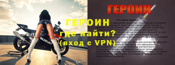 мефедрон Михайловск