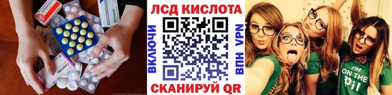 LSD-25 экстази кислота хочу наркоту Андреаполь