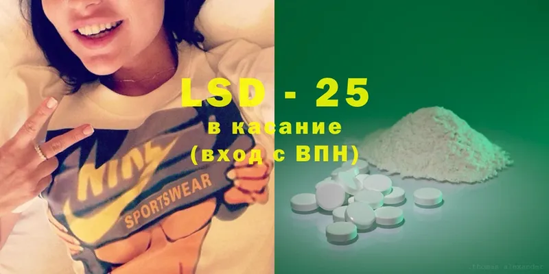 LSD-25 экстази ecstasy  Андреаполь 