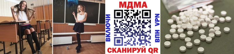 купить наркоту Андреаполь darknet Telegram MDMA VHQ
