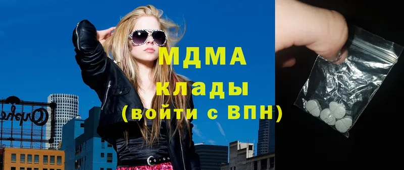 цены наркотик  блэк спрут как войти  МДМА VHQ  Андреаполь 