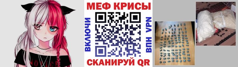 Меф кристаллы Андреаполь