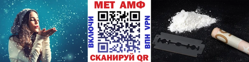 купить закладку  Андреаполь  Первитин пудра 