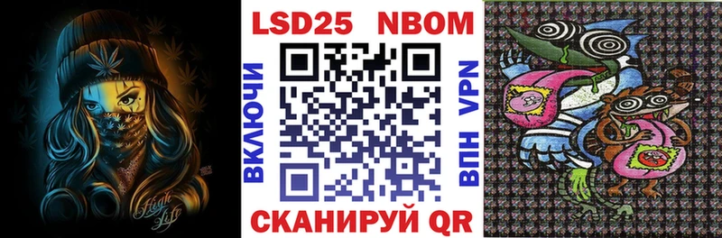 Марки N-bome 1,5мг  где можно купить наркотик  Андреаполь 