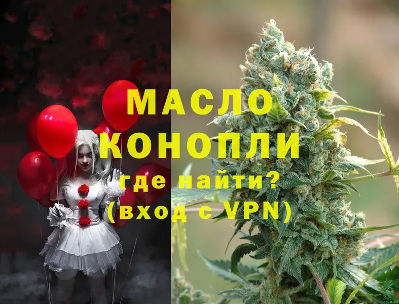 ТГК THC oil Андреаполь